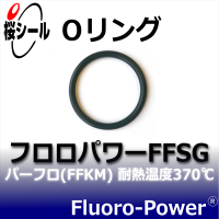 Fluoropower FFSG_Sakura Seal O-ring.png